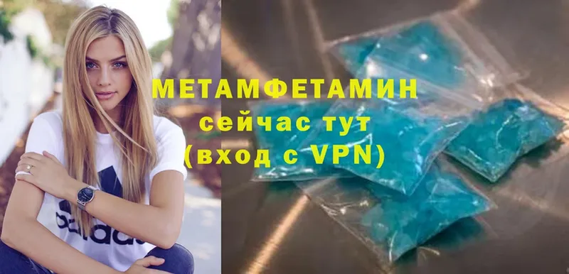 блэк спрут tor  Анива  Метамфетамин Methamphetamine 